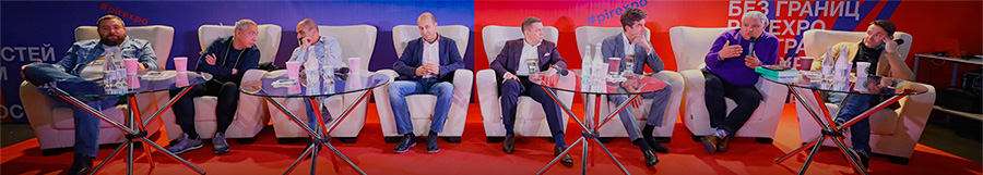 Деловая программа, на которой подводятся итоги, формируются тренды, делятся опытом. Деловая программа ПИР