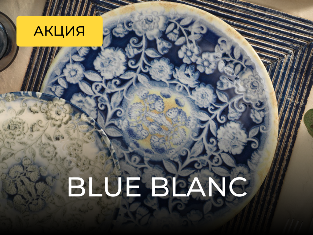 Blue Blanc - action.png