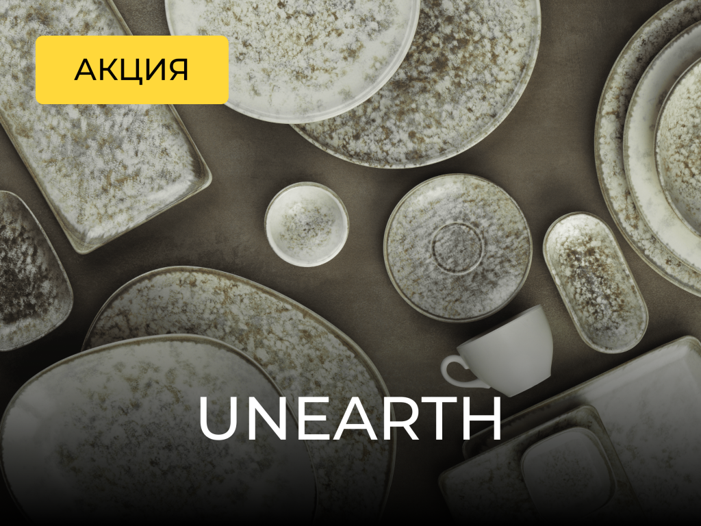 Unearth - action.png