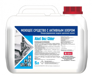 Дезинфицирующее моющее средство Abat Dez Chlor 5 л Дезинфицирующее моющее средство Abat Dez Chlor 5 л