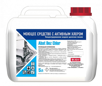 Дезинфицирующее моющее средство Abat Dez Chlor 5 л Дезинфицирующее моющее средство Abat Dez Chlor 5 л