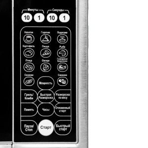 Микроволновая печь EKSI WDE900G-L30 Микроволновая печь EKSI WDE900G-L30