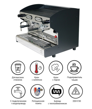 Кофемашина ACM Rounder Automatica 2 GR NERO (ACMRD002N) + high cup + cup warmer