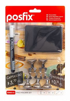 Набор ценникодержателей PosFix FENIX №2 (202316) Набор ценникодержателей PosFix FENIX №2 (202316)
