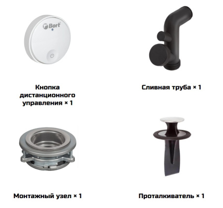 Измельчитель отходов BORT Alligator Max