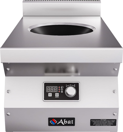 Плита индукционная одноконфорочная Abat КИП-17Н-3,5ВОК