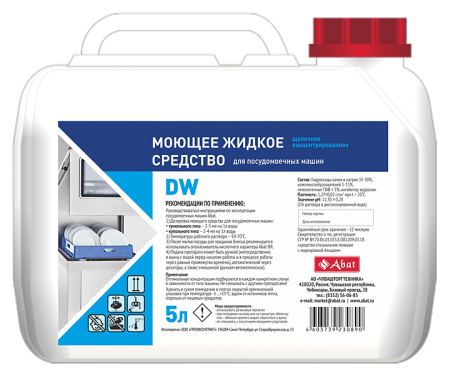 Моющее средство Abat DW