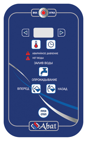 Пищеварочный котел Abat КПЭМ-350-О