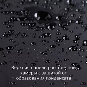 Расстоечный шкаф Unox XEBPC-08EU-B