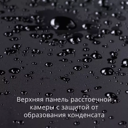 Расстоечный шкаф Unox XEBPC-08EU-B