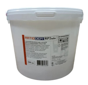 Ополаскивающие таблетки для пароконвектоматов RATIODEM Acidem RP 2 tabs 200