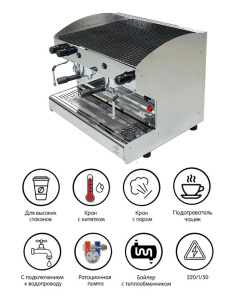 Кофемашина ACM Rounder Semiautomatica 2 GR INOX (ACMRD002SIX) + high cup + cup warmer Кофемашина ACM Rounder Semiautomatica 2 GR INOX (ACMRD002SIX) + high cup + cup warmer
