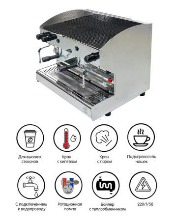 Кофемашина ACM Rounder Semiautomatica 2 GR INOX (ACMRD002SIX) + high cup + cup warmer