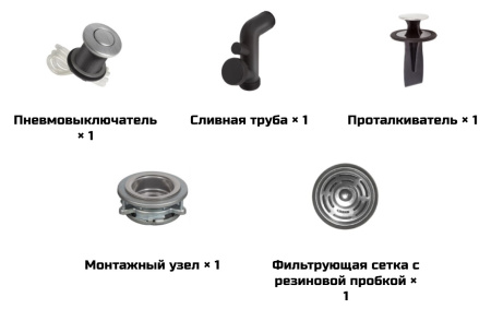 Измельчитель отходов BORT TITAN 4000 Plus