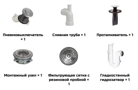 Измельчитель отходов BORT TITAN 4000