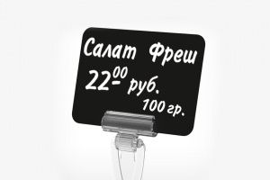 Табличка EuroposGroup BB A8 Табличка EuroposGroup BB A8