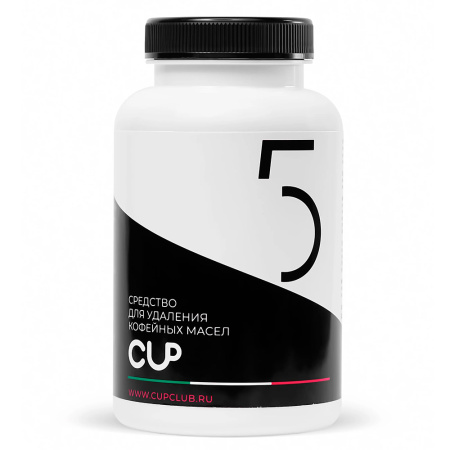 Таблетки удаления кофейных масел в кофемашинах CUP5 100 шт