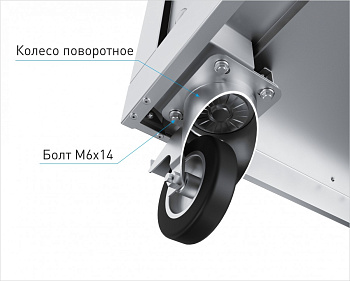 Комплект колес Abat Hot-Line