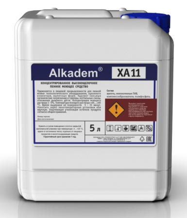 ALKADEM XА11
