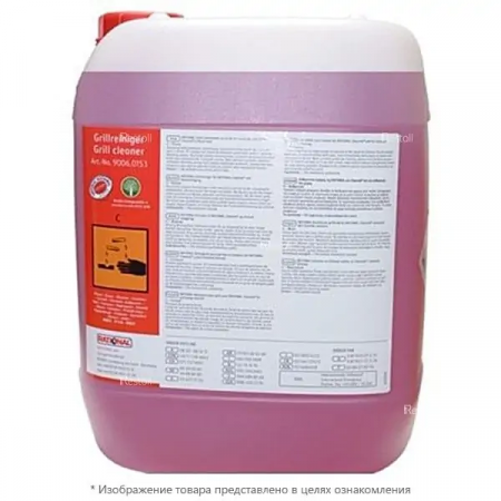 Специальное очистит. средство д/устройства RATIONAL Cleanjet (9006.0136), 10л