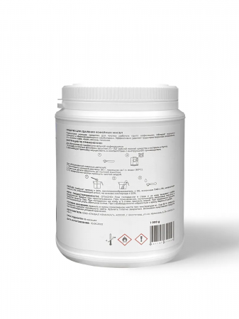 Порошковое средство для удаления кофейных масел CUP6 1 кг