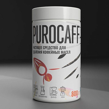 Чистящее средство для кофейной группы Purocaff PUROCAFF Чистящее средство для кофейной группы Purocaff PUROCAFF