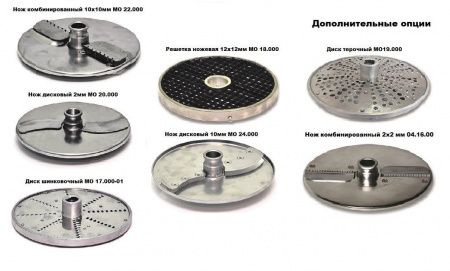 Диски от ОМ-350 220 П