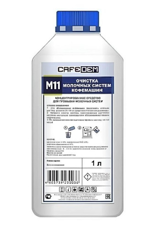 Жидкое концентрированное средство Alkadem Cafedem M11, 1 л