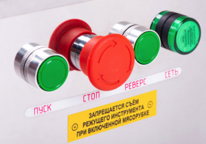 Управление ТМ-50 Управление ТМ-50