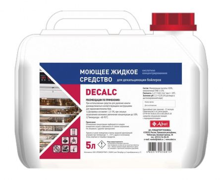 Абат Decalc 5 литров 