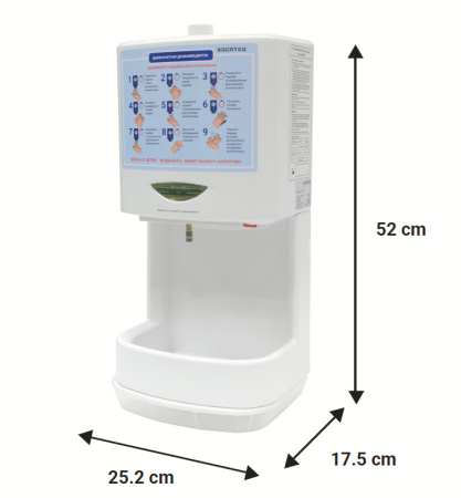 Дезинфектор для рук Kocateq HS BIOPROTECT
