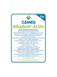 Очиститель CLEANEQ Alkadem-Activ Очиститель CLEANEQ Alkadem-Activ