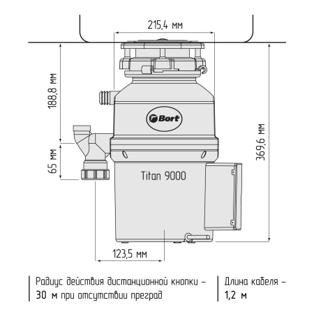 Измельчитель отходов BORT TITAN 9000