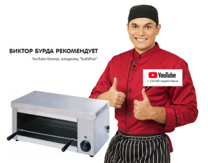 Гриль-саламандра Kocateq EB610NW Гриль-саламандра Kocateq EB610NW