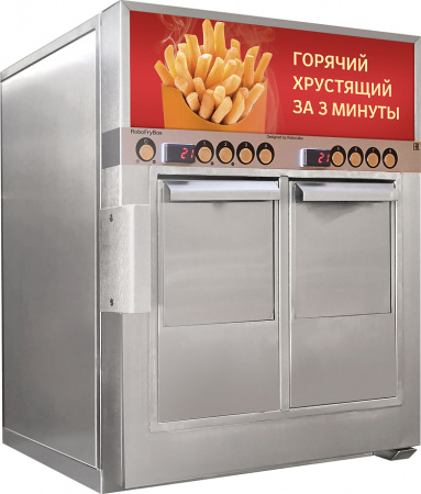 Фритюрница-автомат RoboLabs RoboFryBox RFB2SR