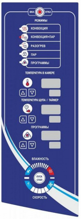 Управление ПКА 20-1/1ПМ2-01