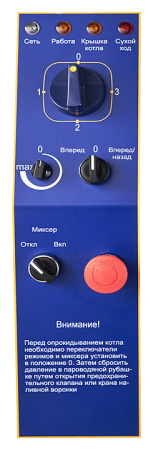 Пищеварочный котел Abat КПЭМ-60-ОМР