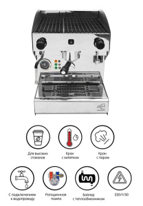 Кофемашина ACM Rounder Semiautomatica 1 GR INOX (ACMRD001SIX) + high cup Кофемашина ACM Rounder Semiautomatica 1 GR INOX (ACMRD001SIX) + high cup