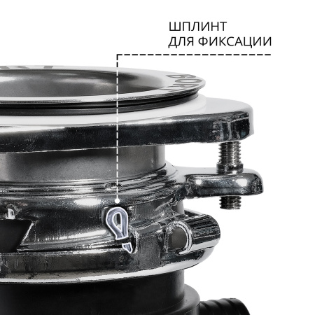 Измельчитель отходов BORT TITAN 7000