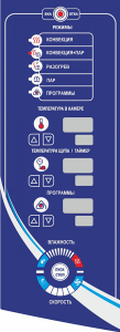 Пульт ABAD ПКА 10-1/1ПМ2-01 Пульт ABAD ПКА 10-1/1ПМ2-01
