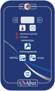 Варочный котел Abat КПЭМ-160-О Варочный котел Abat КПЭМ-160-О