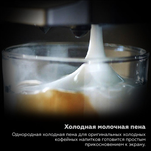 Кофемашина Dr.Coffee Proxima F22 Кофемашина Dr.Coffee Proxima F22