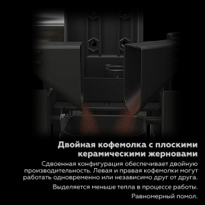 Кофемашина Dr.Coffee Proxima F22 Кофемашина Dr.Coffee Proxima F22