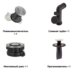 Измельчитель отходов BORT Alligator Plus Измельчитель отходов BORT Alligator Plus