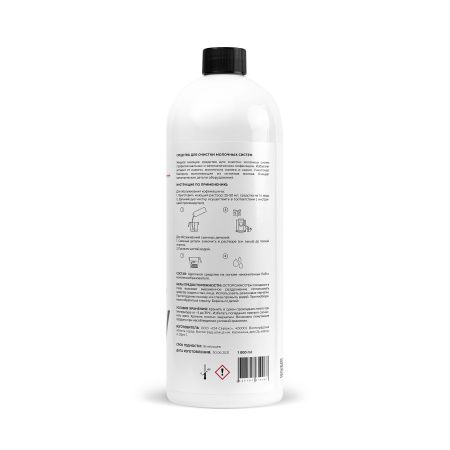 Жидкое средство для очистки молочных систем CUP7, концентрированное 1000мл