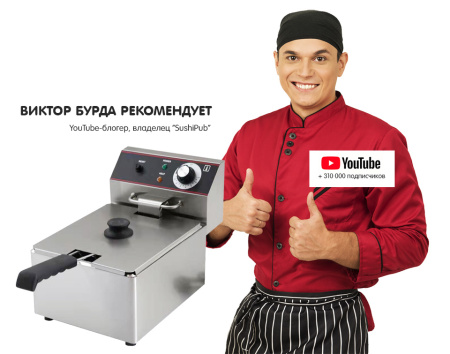 Фритюрница Kocateq EF111NW