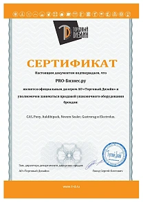 Сертификат Novem Sealer