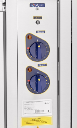 Мармит вторых блюд Abat ЭМК-70КМШ