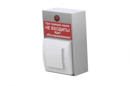 Бактерицидный облучатель ATESY БУО-02