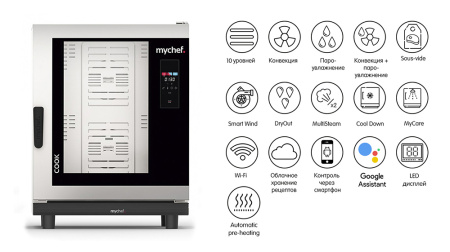 Пароконвектомат Distform Mychef Cook Pro 10 GN 1/1 (CCE1110D)
